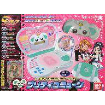楽天市場 バンダイ バンダイ ふたりはプリキュア プリティコミューン 価格比較 商品価格ナビ 楽天市場 バンダイ バンダイ ふたりはプリキュア プリティコミューン 価格比較 商品価格ナビ